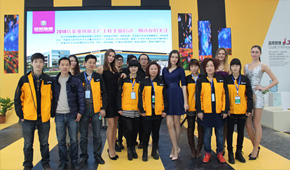 公司第十一届中国•台州（黄岩）电动车展览会