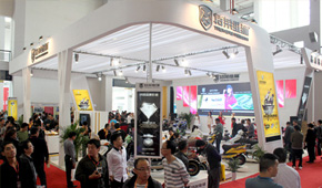 2012第33届中国浙江国际电动车展览会